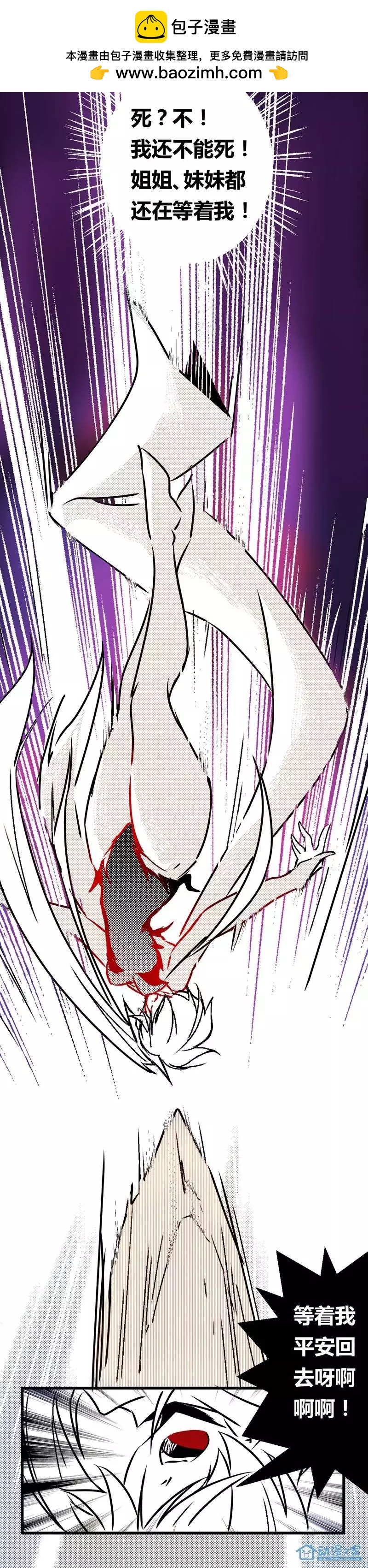 第21回-第21话