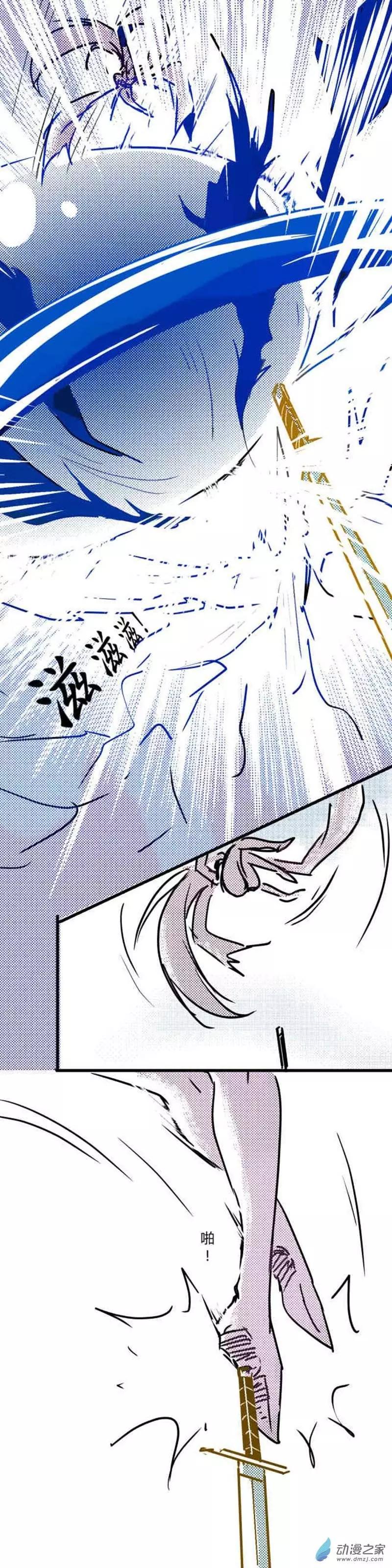 第23回-第23话