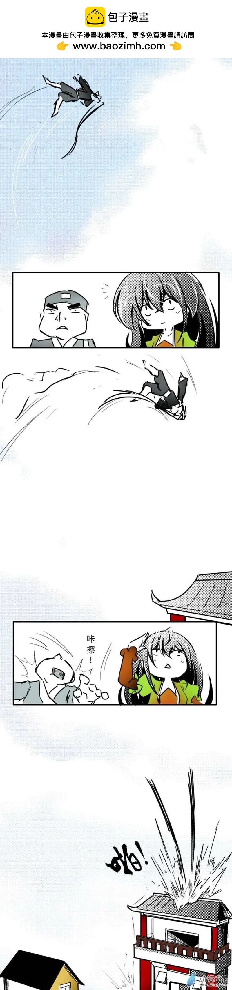 第32回 一发入魂-第39话