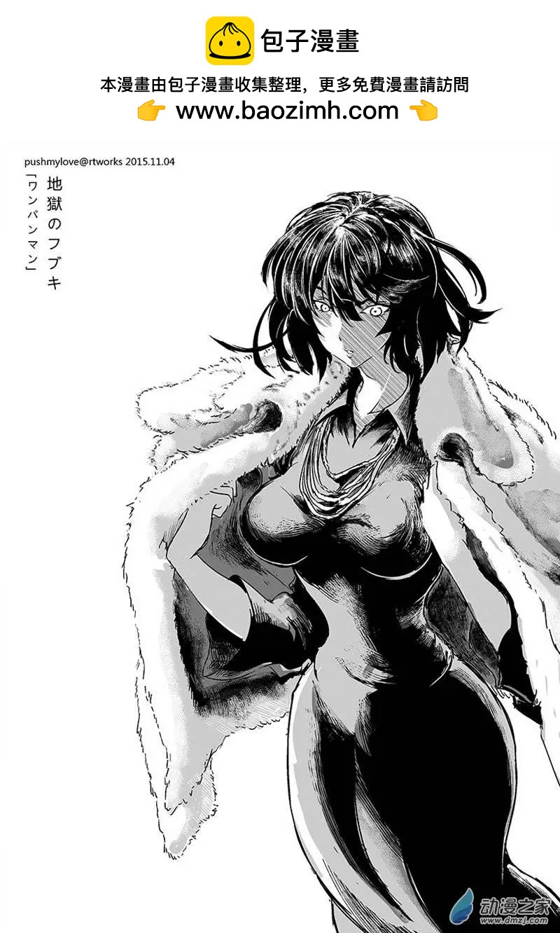 随笔08吹雪-第41话