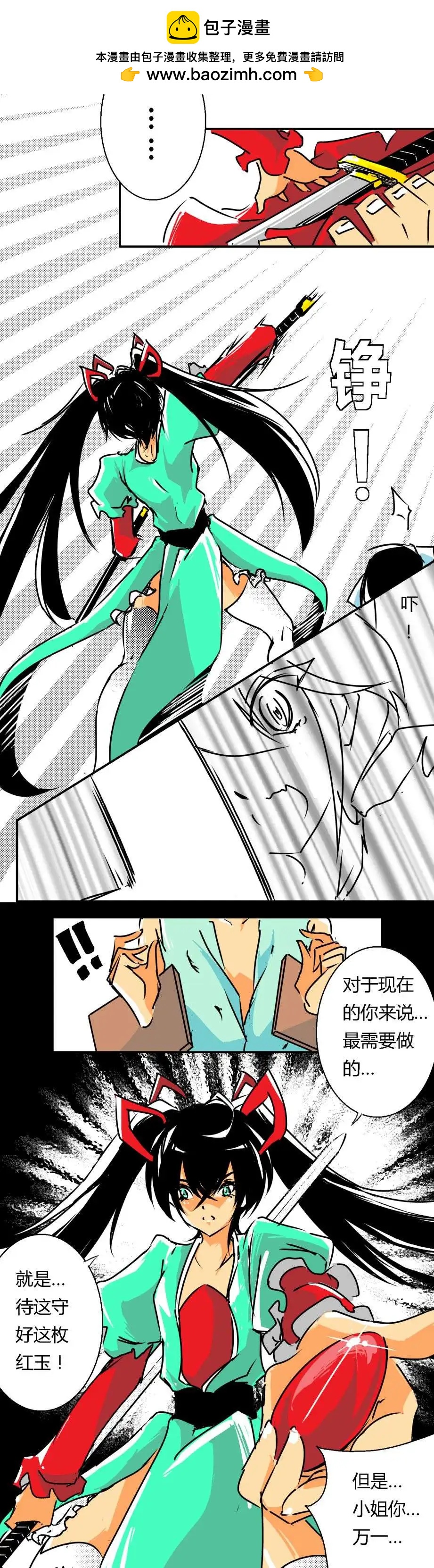 第07回-第7话