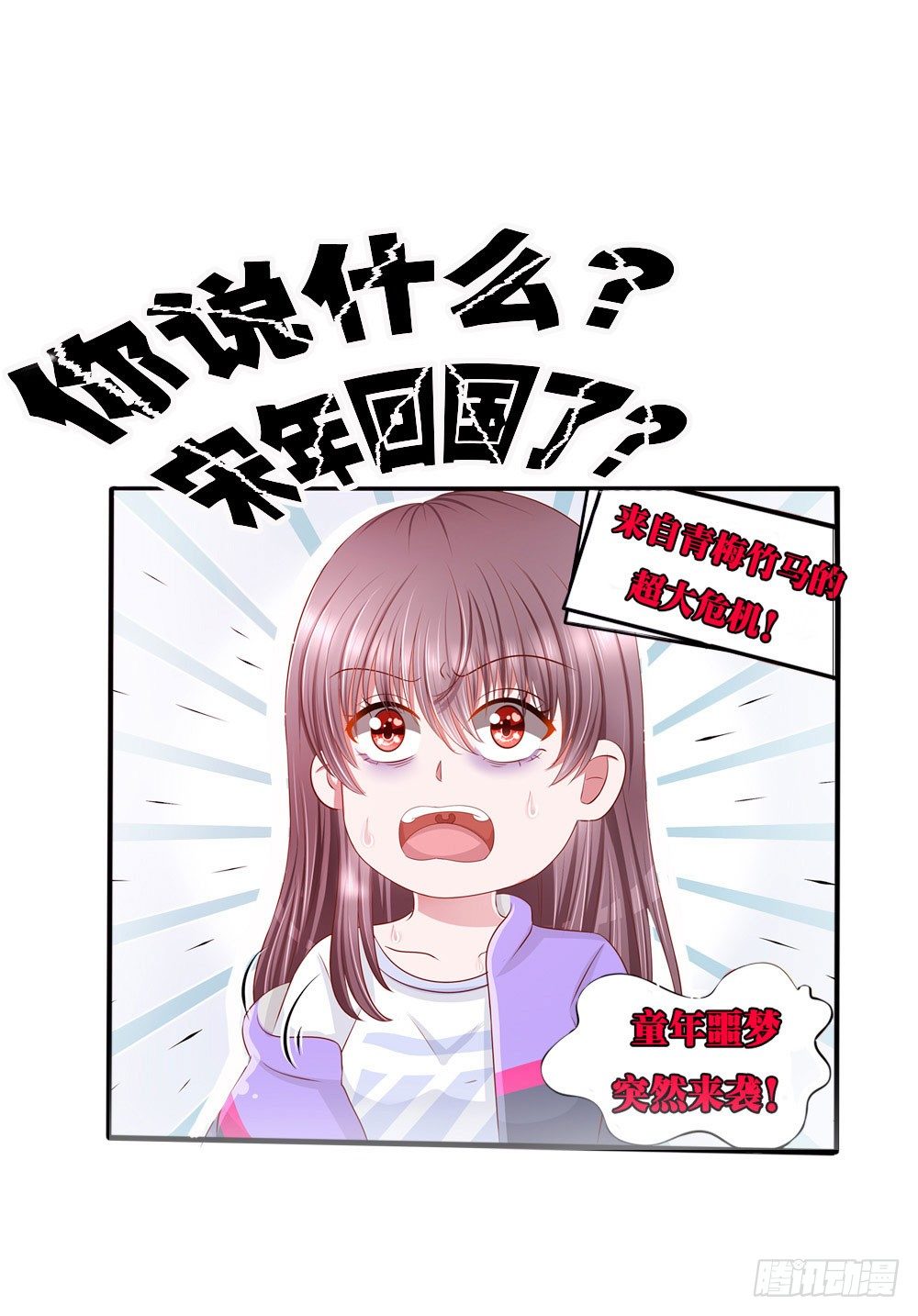 预告-第1话