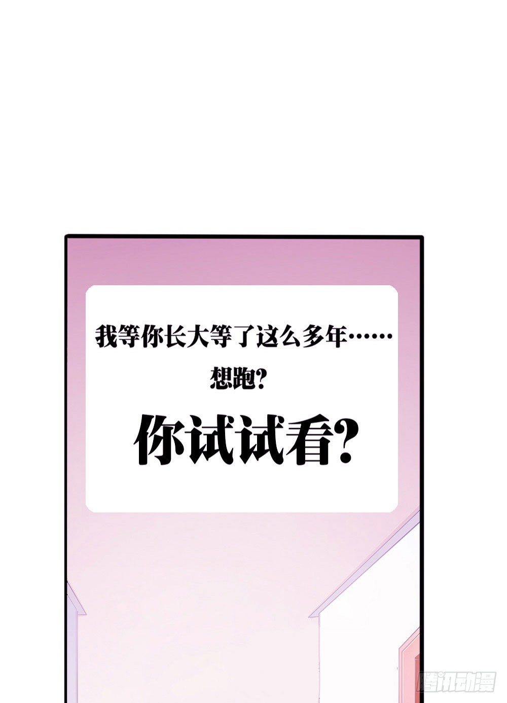 预告-第1话