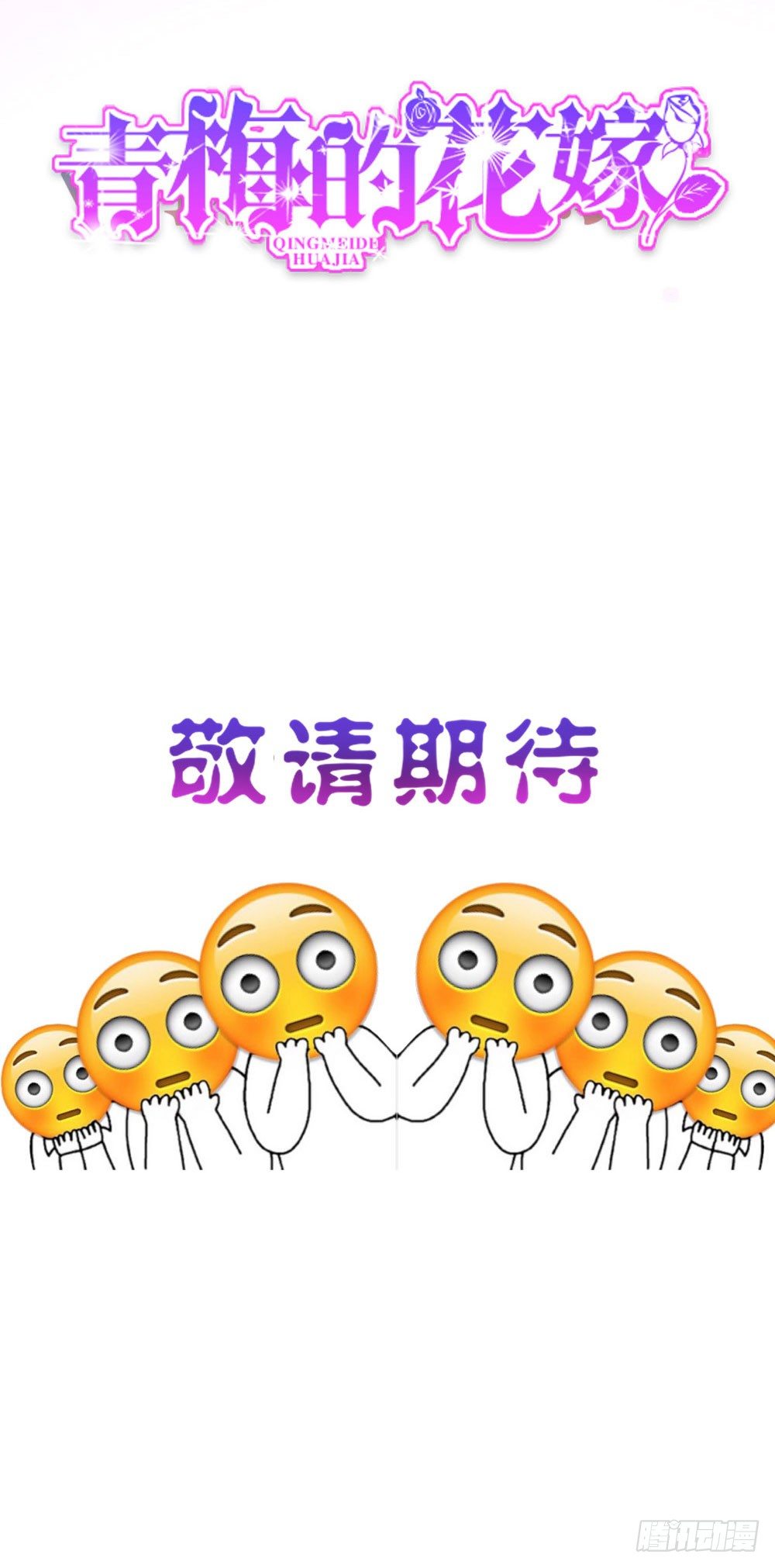 预告-第1话