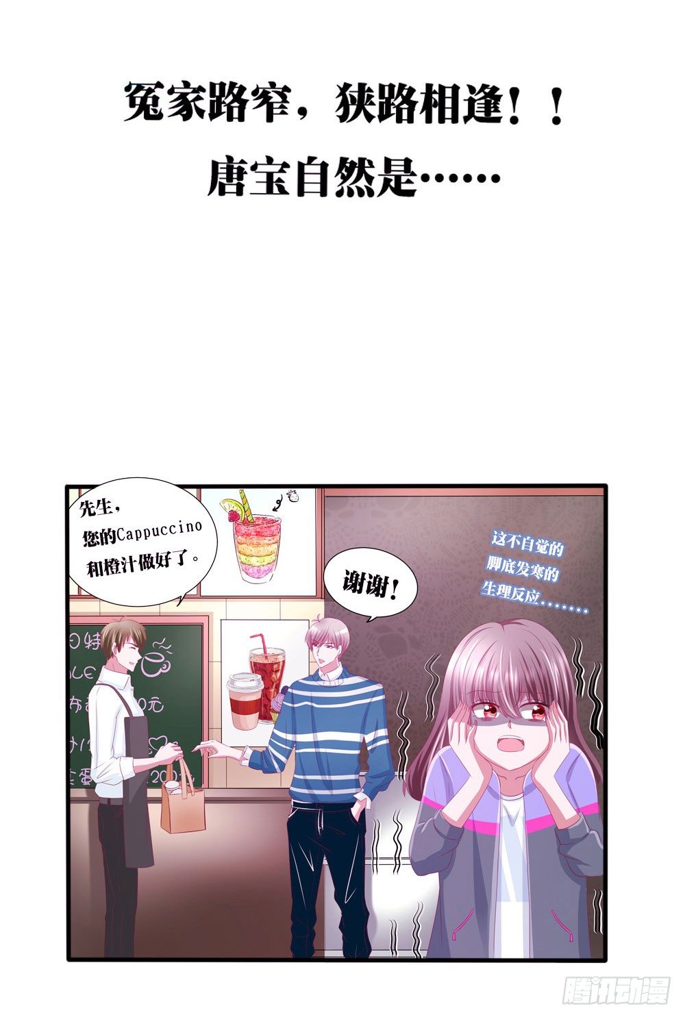 预告-第1话