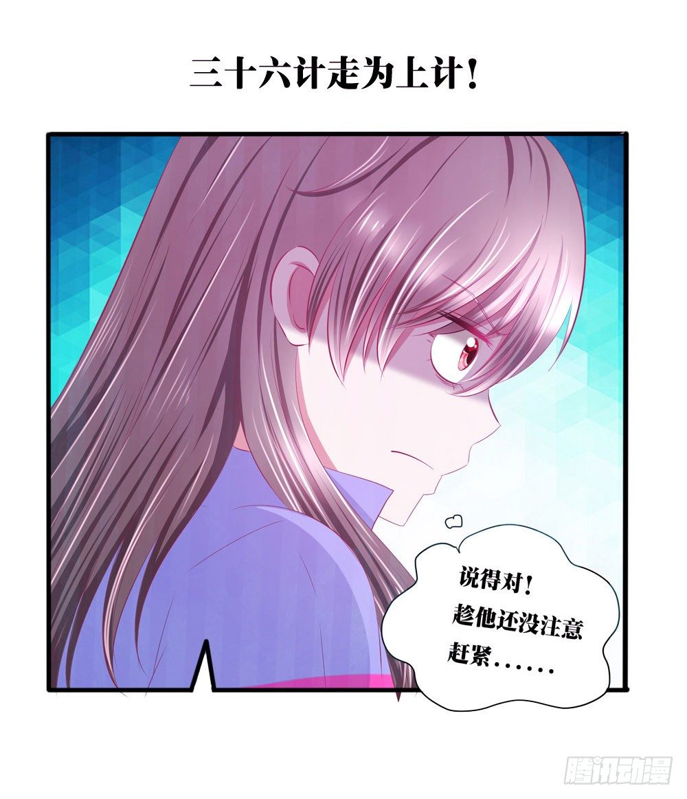 预告-第1话