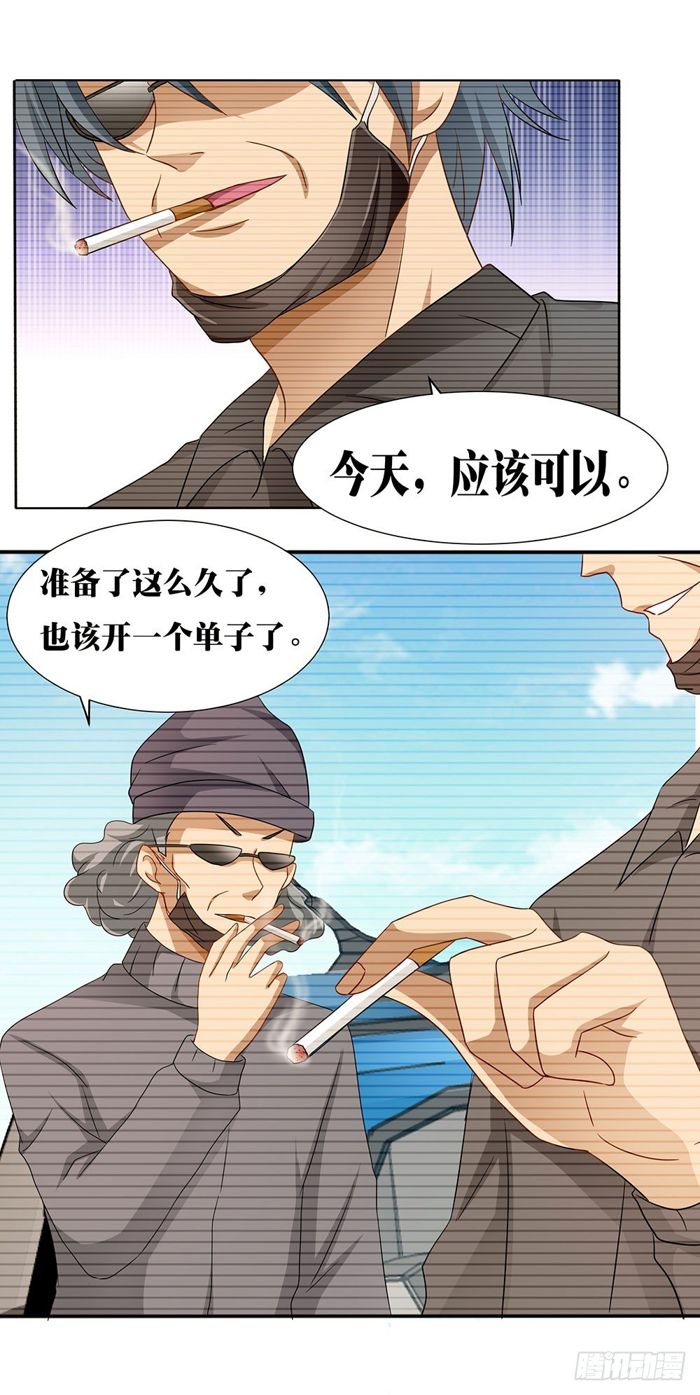 第010话：童年真相-第11话