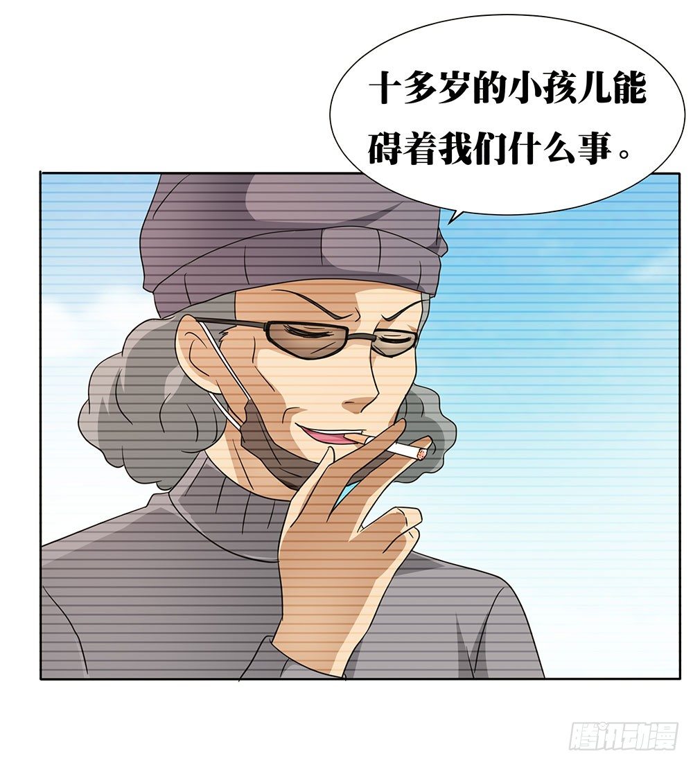 第010话：童年真相-第11话