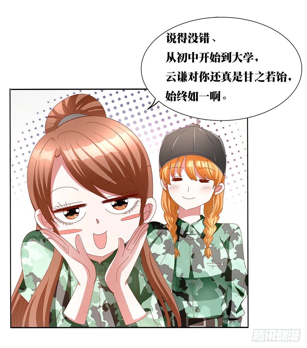 第010话：童年真相-第11话
