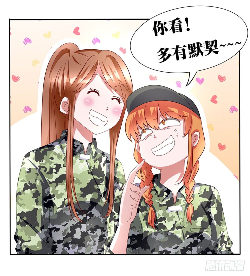 第010话：童年真相-第11话
