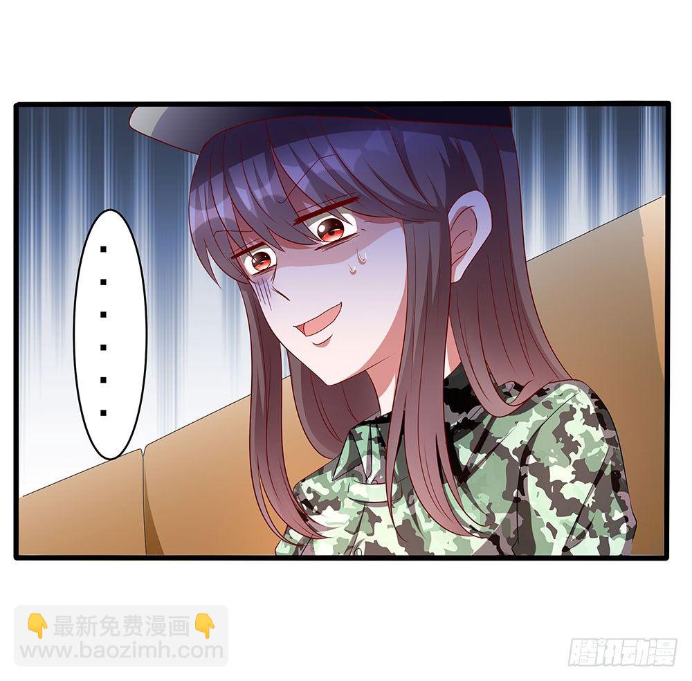 第012话：敏感话题-第13话