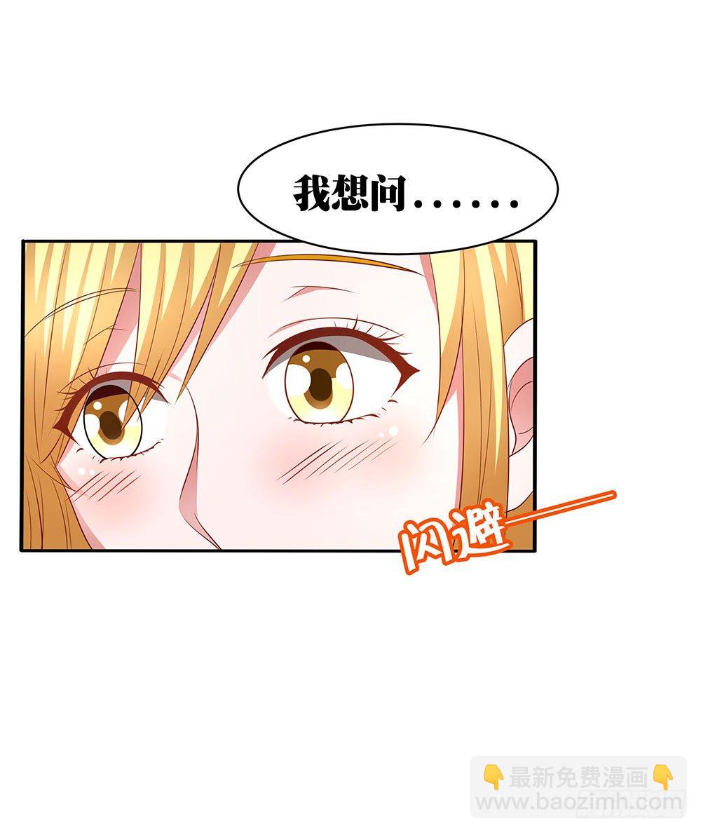 第012话：敏感话题-第13话