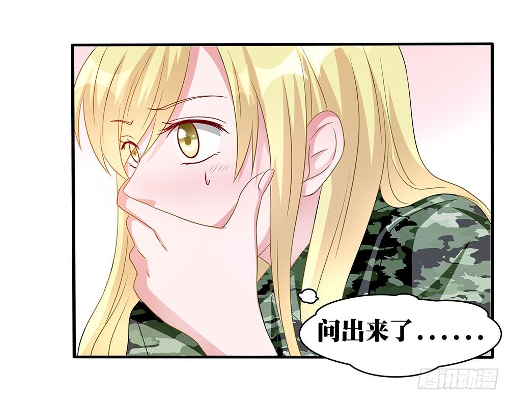 第012话：敏感话题-第13话