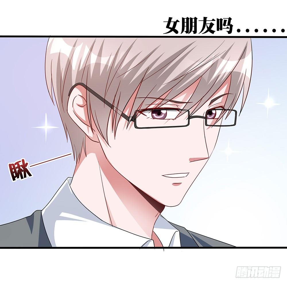 第012话：敏感话题-第13话