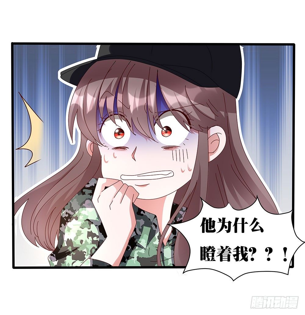 第012话：敏感话题-第13话