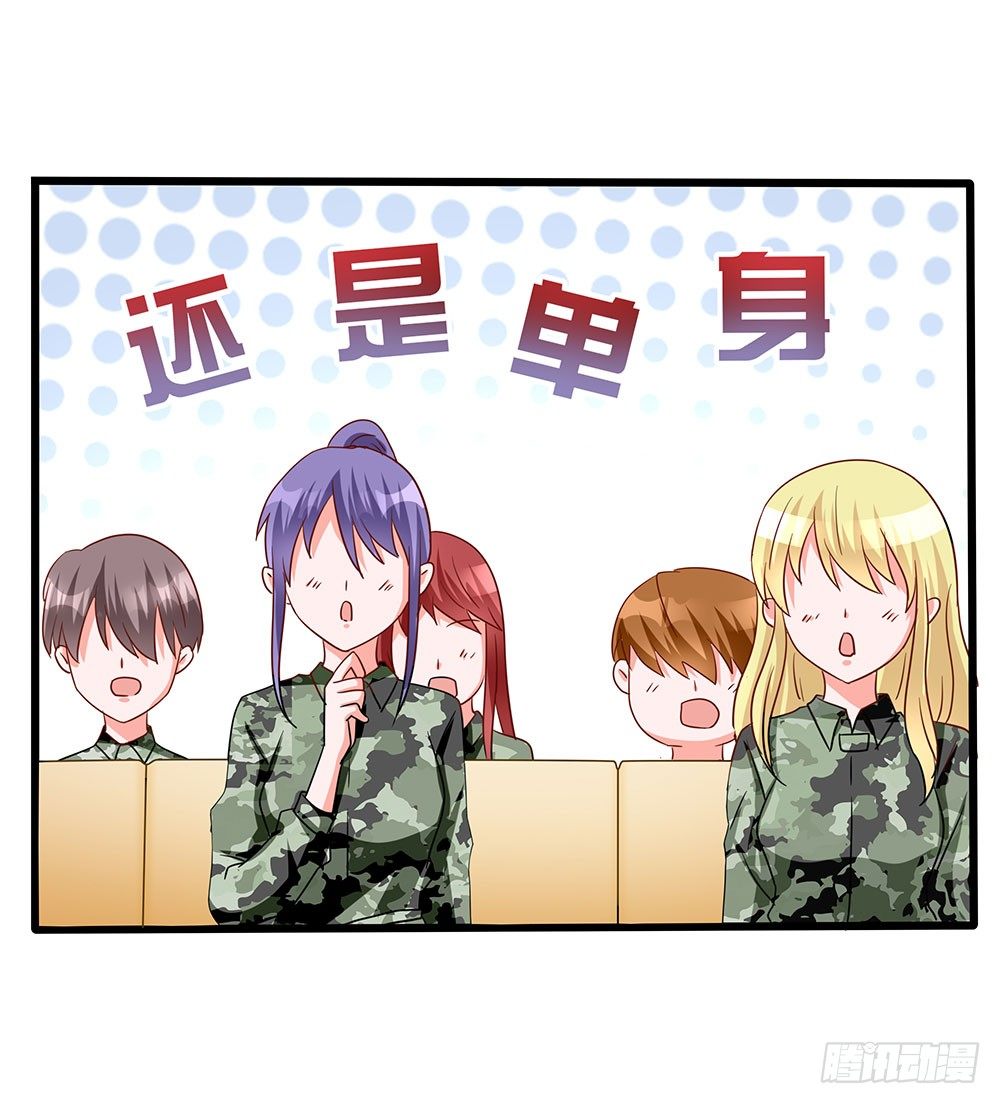 第012话：敏感话题-第13话