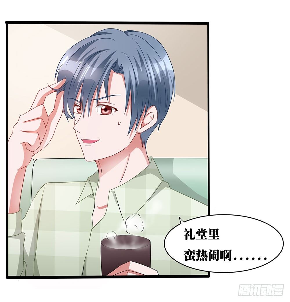 第012话：敏感话题-第13话