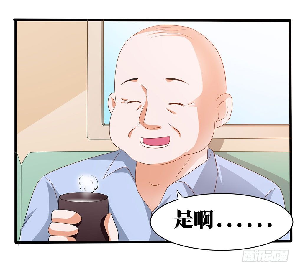 第012话：敏感话题-第13话