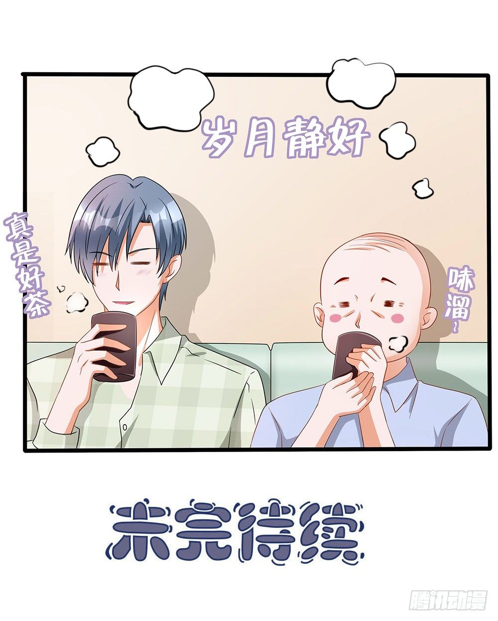 第012话：敏感话题-第13话