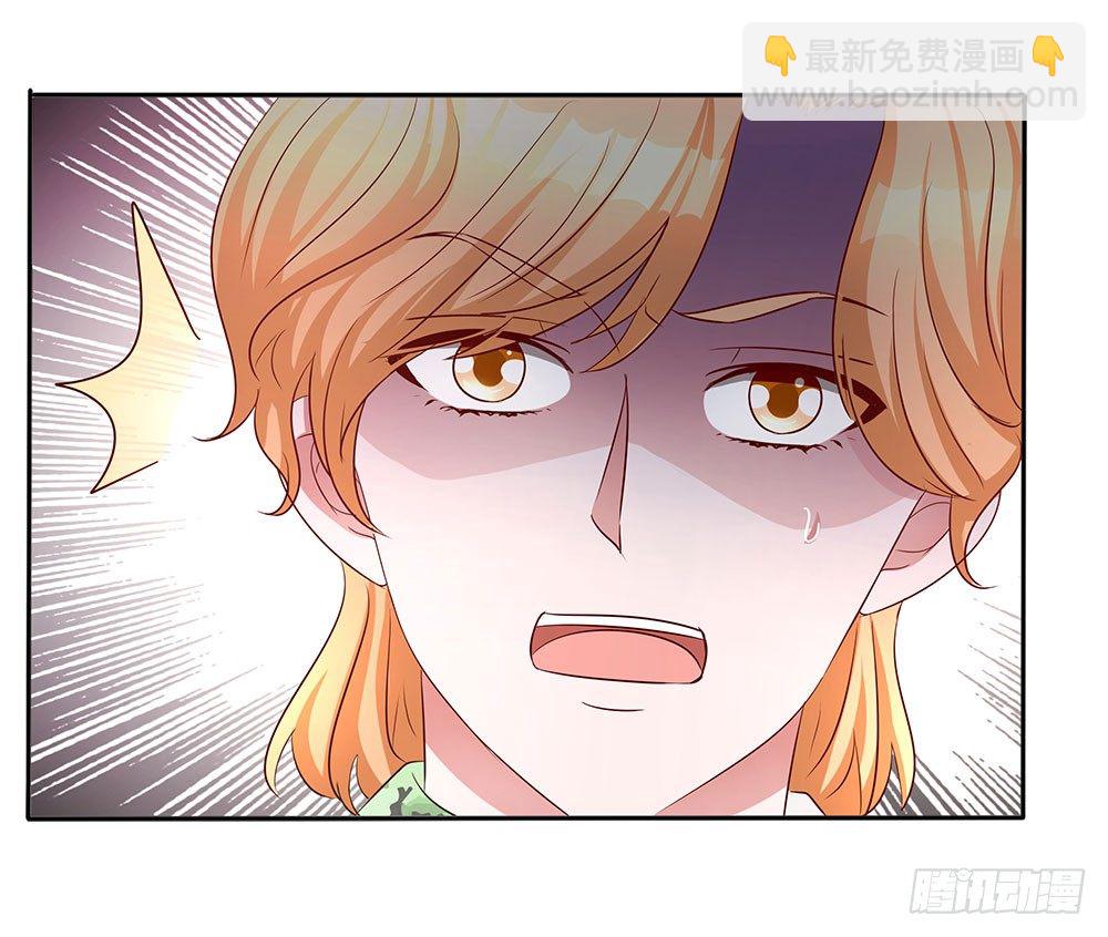 第014话：飞来横祸-第15话