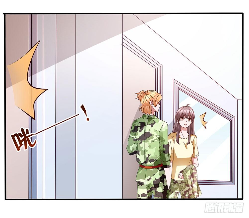 第016话：腹黑狐狸的小心眼(1/2)-第17话