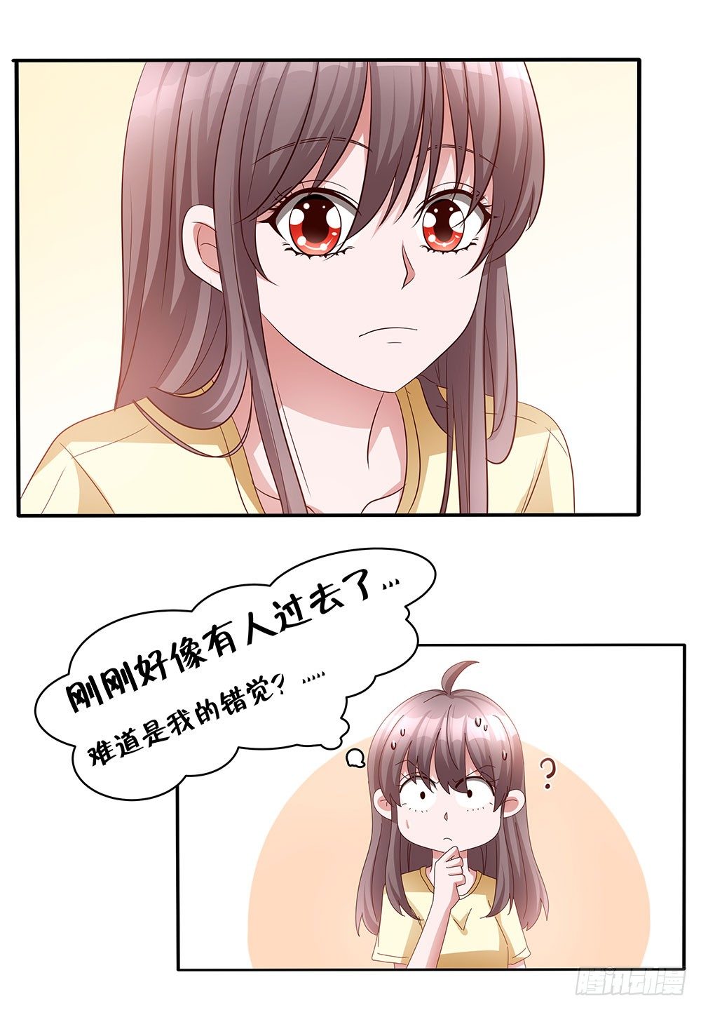 第016话：腹黑狐狸的小心眼(1/2)-第17话