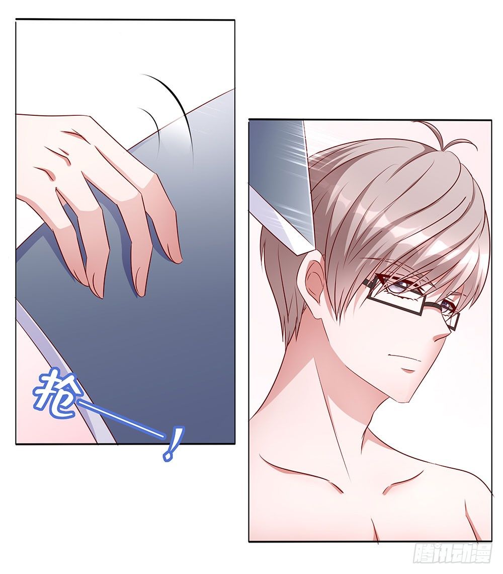 第016话：腹黑狐狸的小心眼(1/2)-第17话
