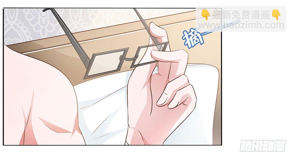 第016话：腹黑狐狸的小心眼(1/2)-第17话