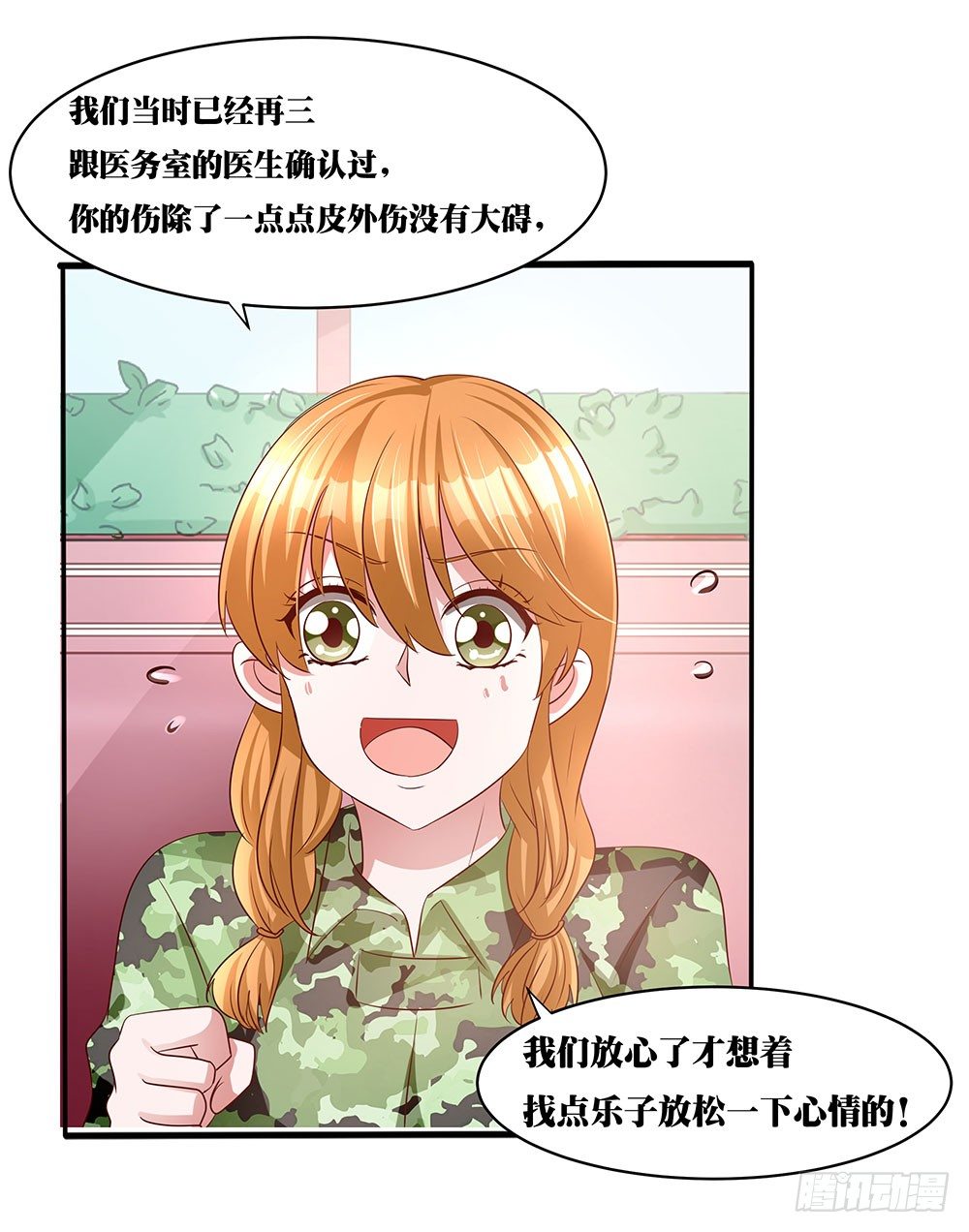 第018话：云谦必须死-第19话