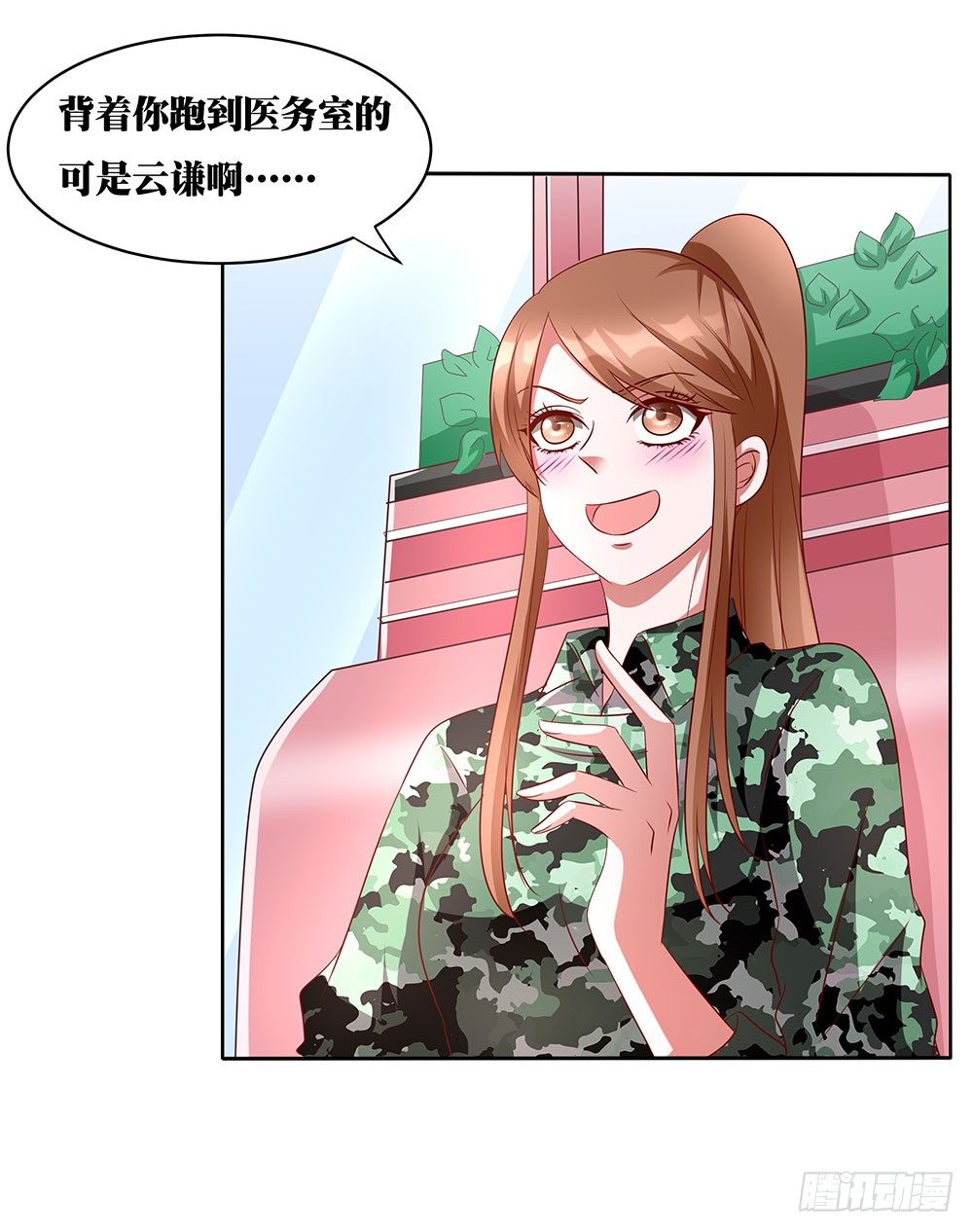第018话：云谦必须死-第19话