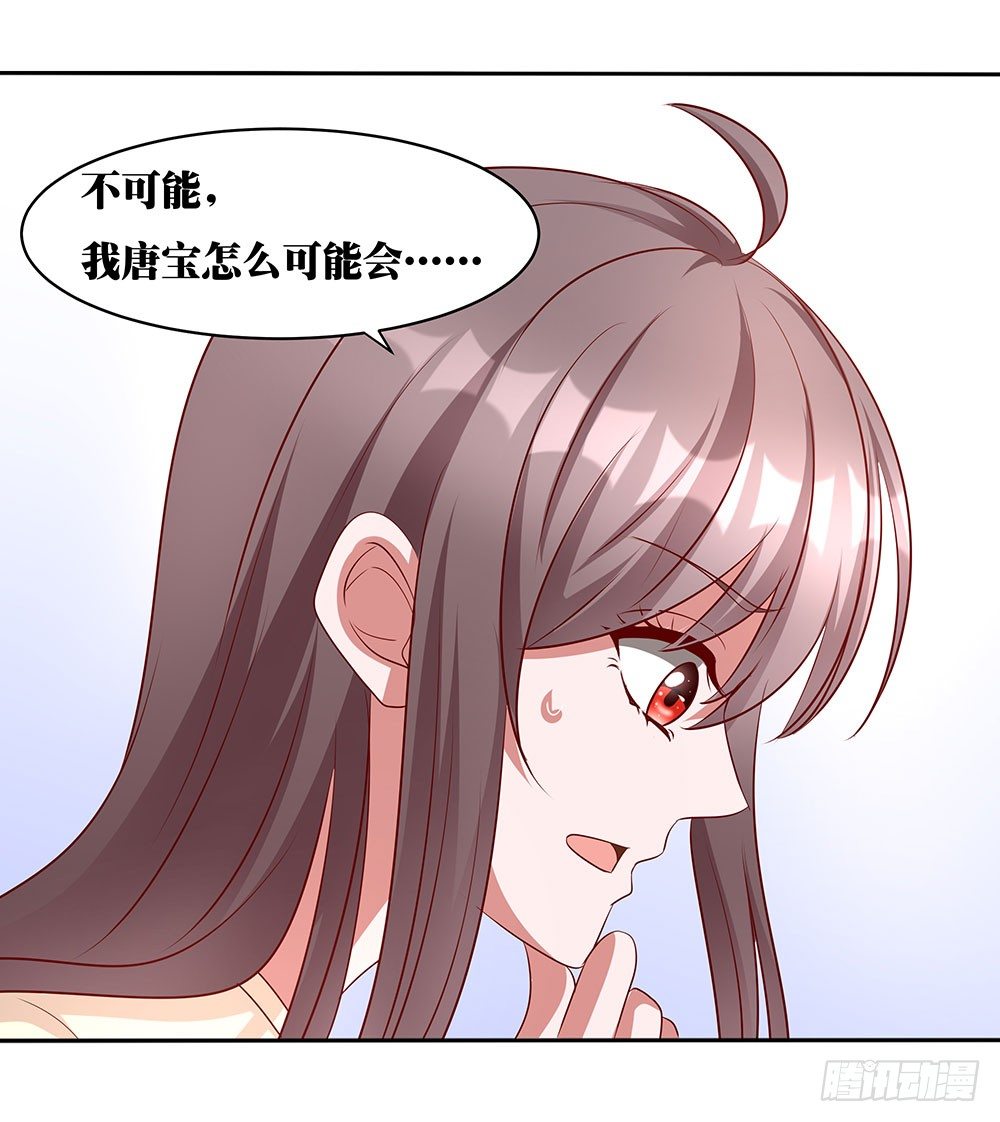 第018话：云谦必须死-第19话