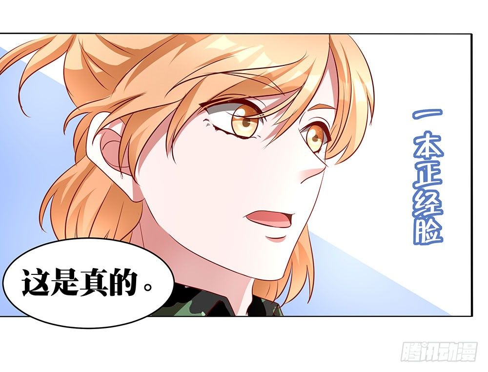 第018话：云谦必须死-第19话