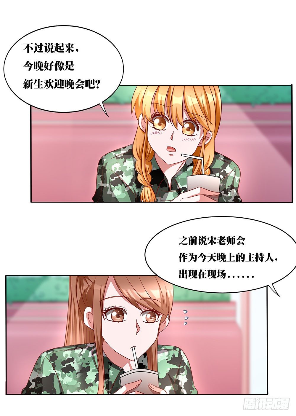 第018话：云谦必须死-第19话
