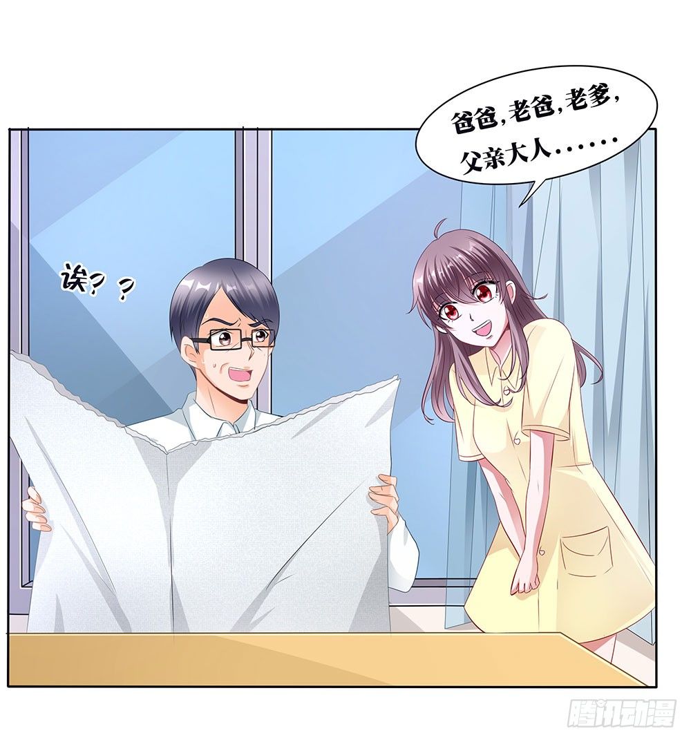 第002话：初次交锋(1/2)-第3话