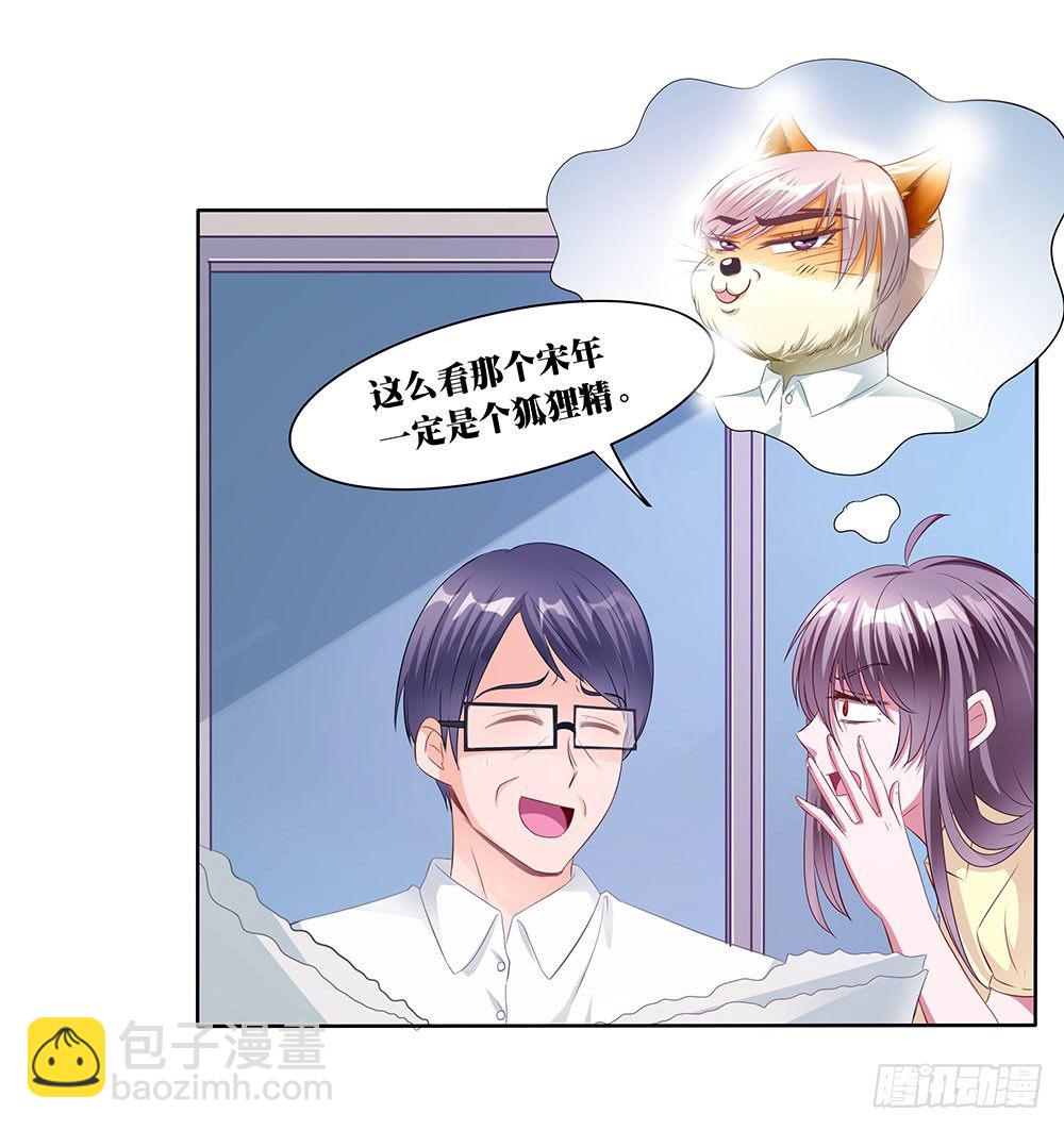 第002话：初次交锋(1/2)-第3话