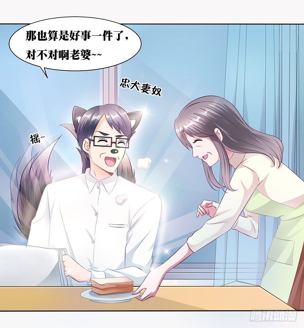 第002话：初次交锋(1/2)-第3话