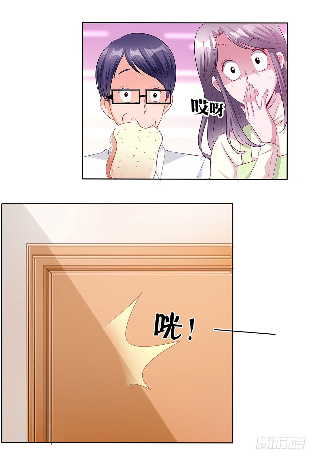 第002话：初次交锋(1/2)-第3话
