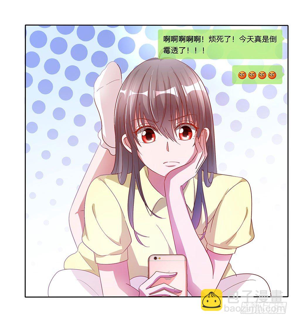 第002话：初次交锋(1/2)-第3话