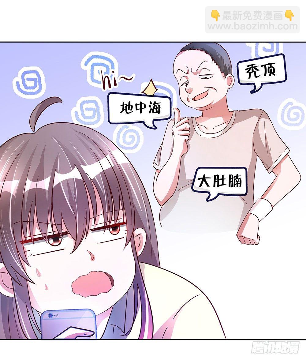 第002话：初次交锋(1/2)-第3话