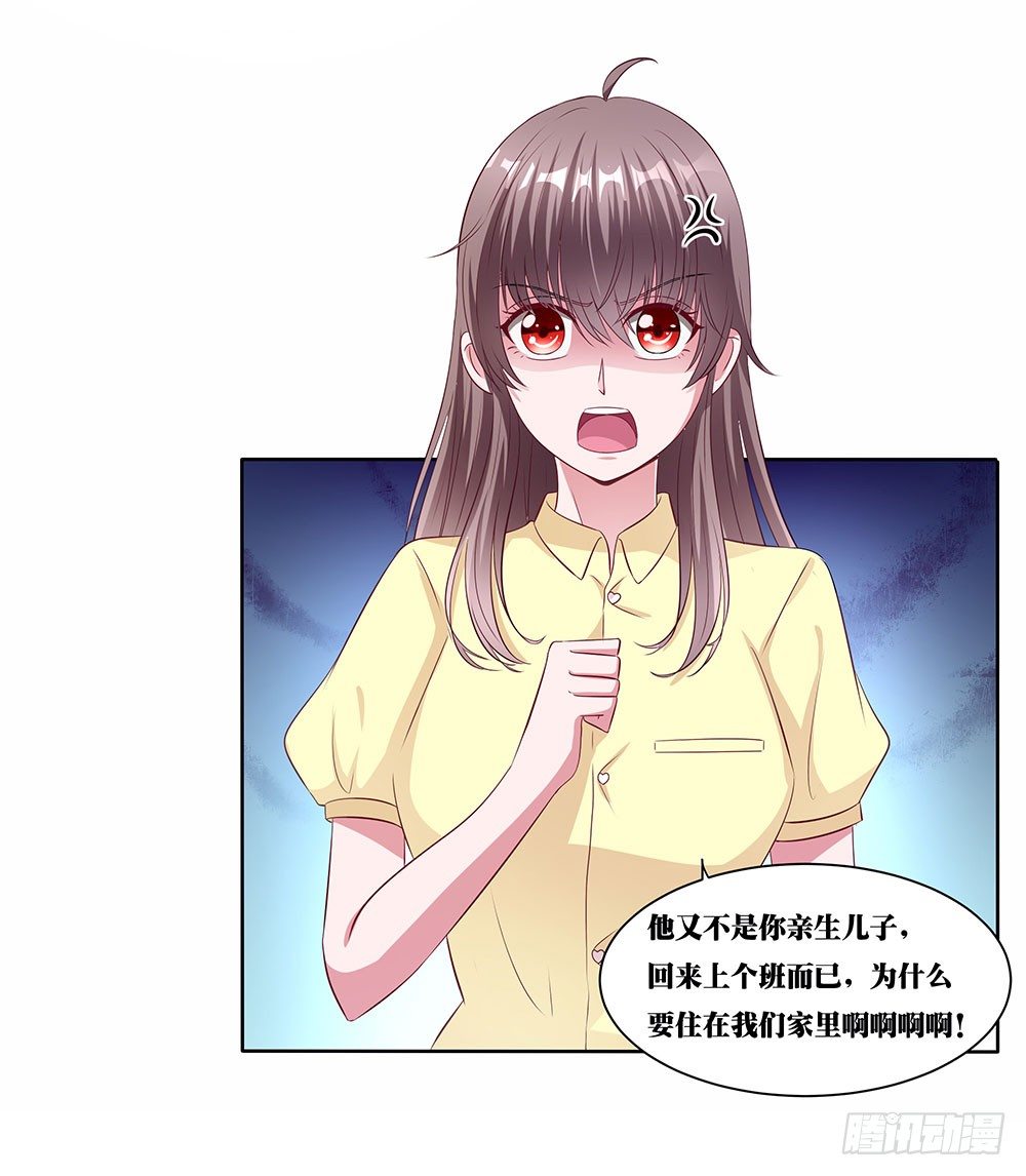 第002话：初次交锋(1/2)-第3话