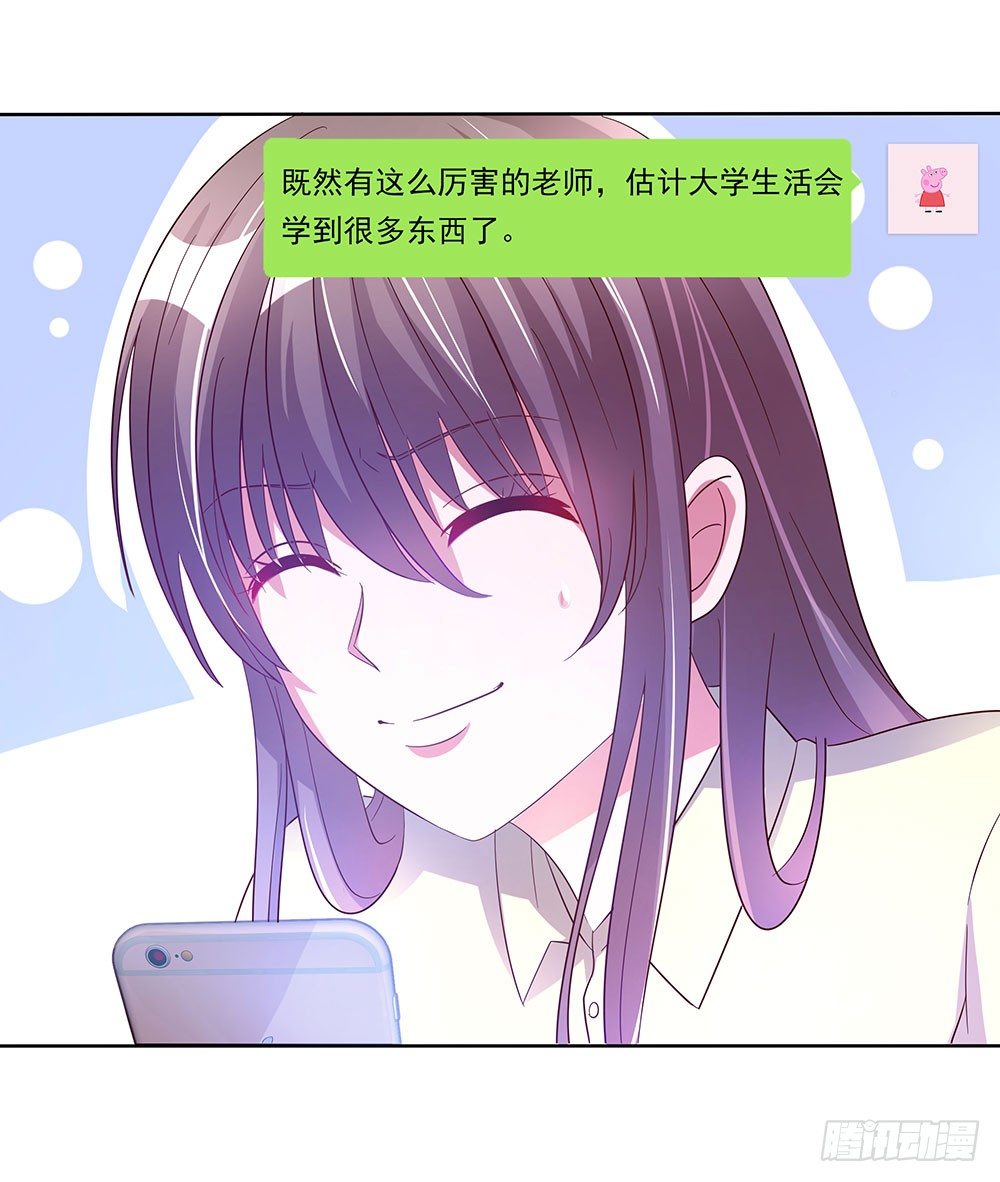 第002话：初次交锋(1/2)-第3话