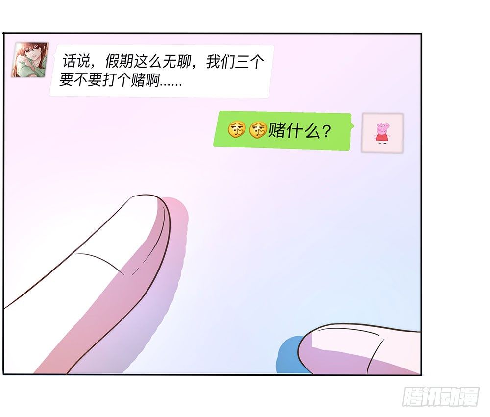 第002话：初次交锋(1/2)-第3话