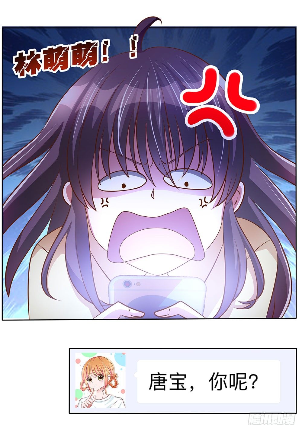 第002话：初次交锋(1/2)-第3话