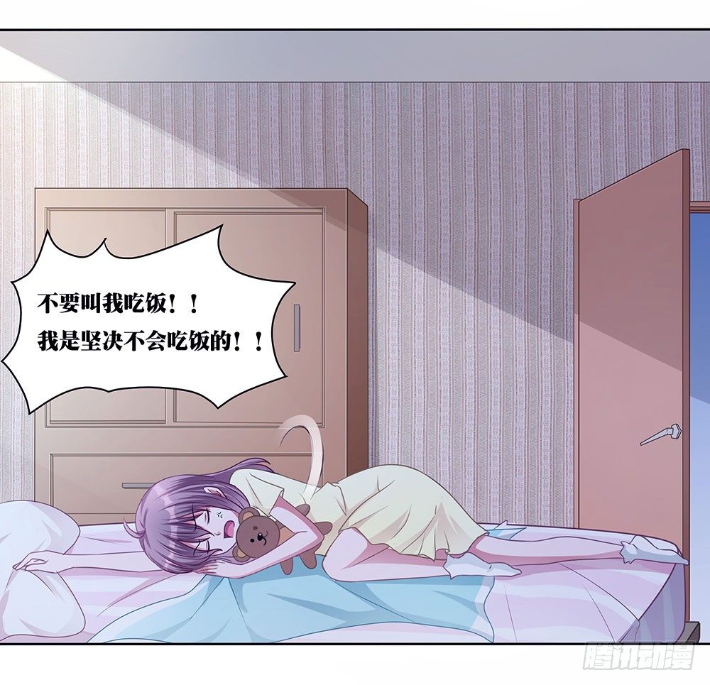 第002话：初次交锋(1/2)-第3话
