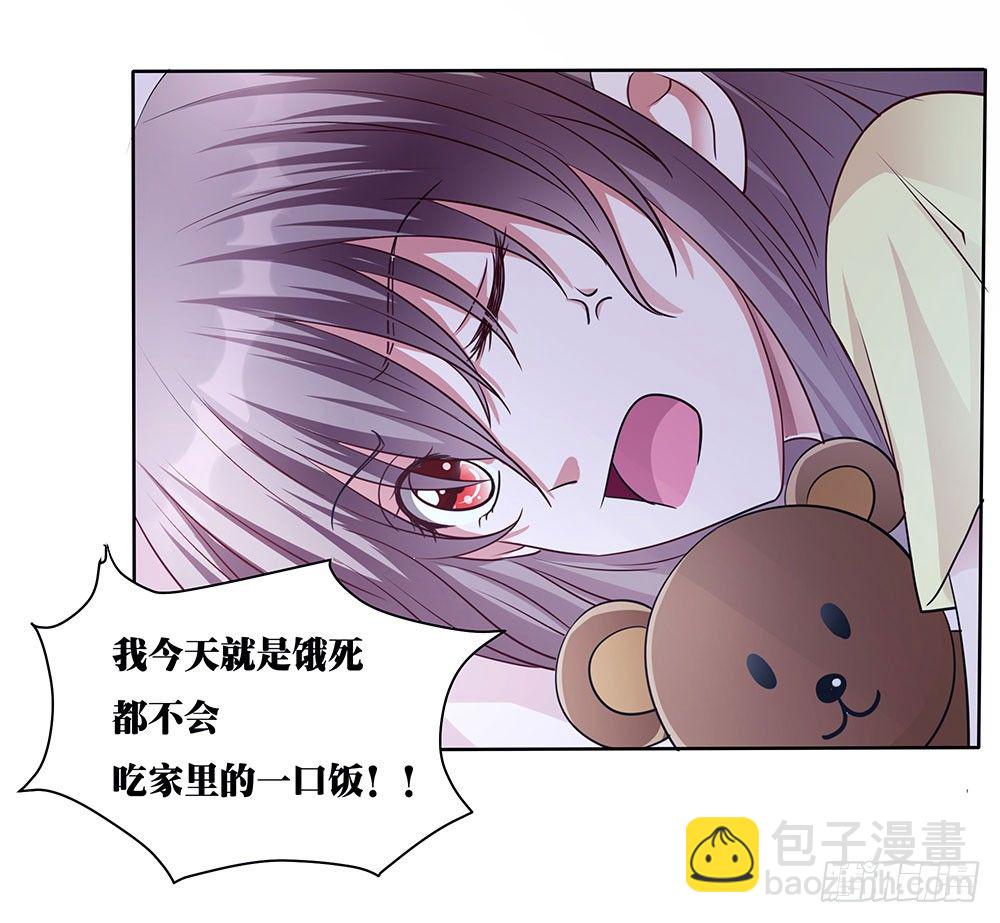 第002话：初次交锋(1/2)-第3话