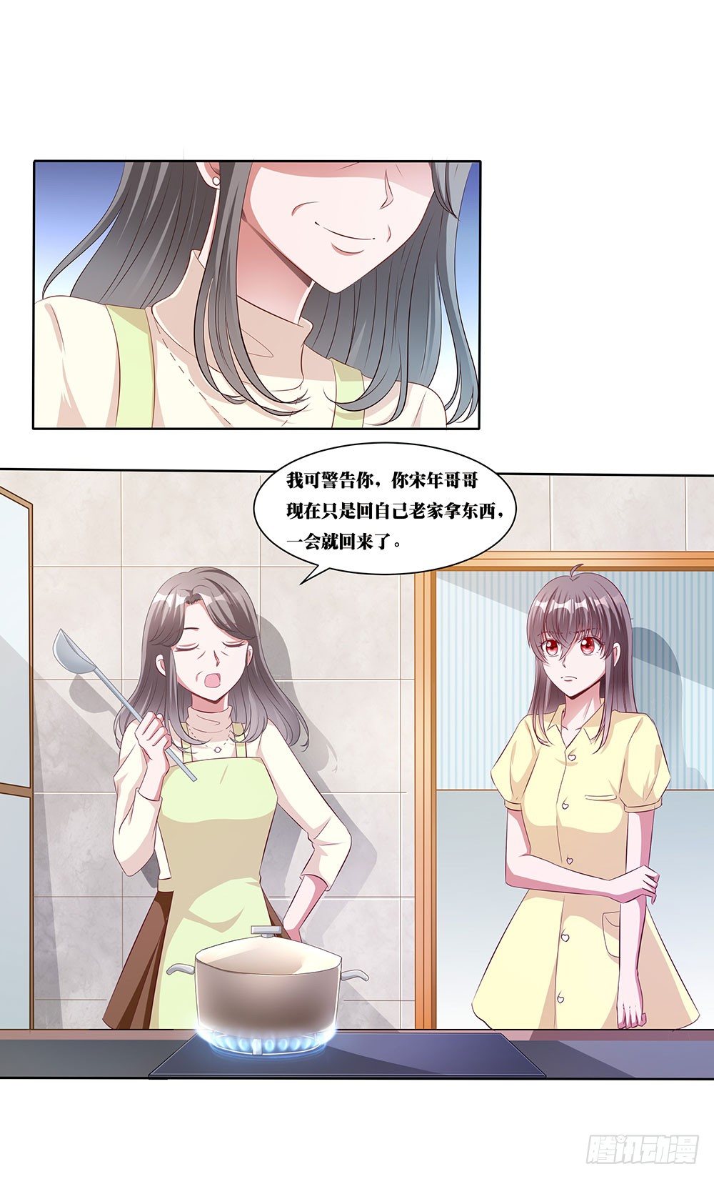 第002话：初次交锋(1/2)-第3话