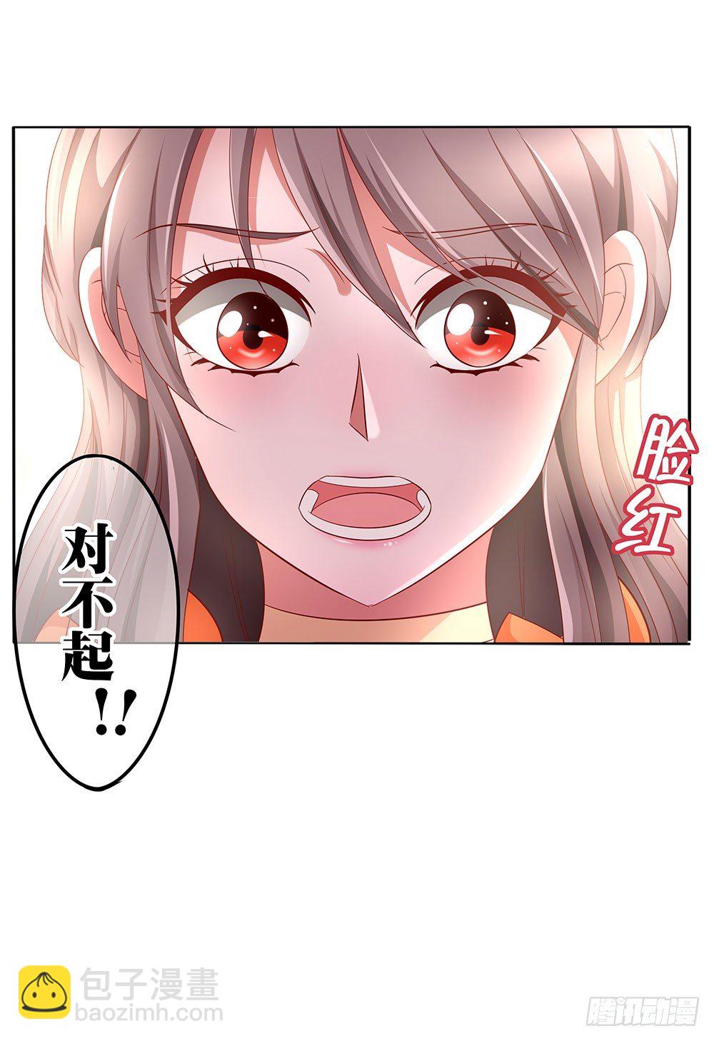 第020话：篝火夜市-第21话