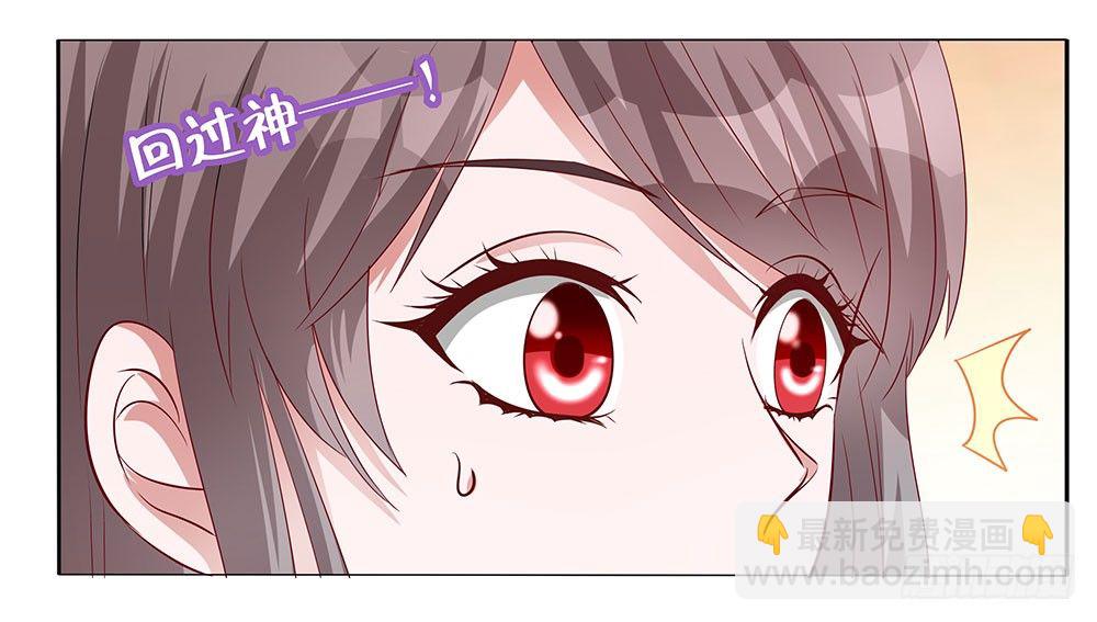 第020话：篝火夜市-第21话