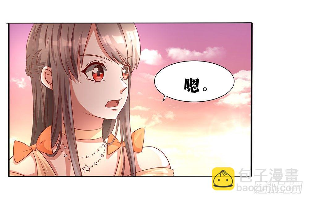 第020话：篝火夜市-第21话