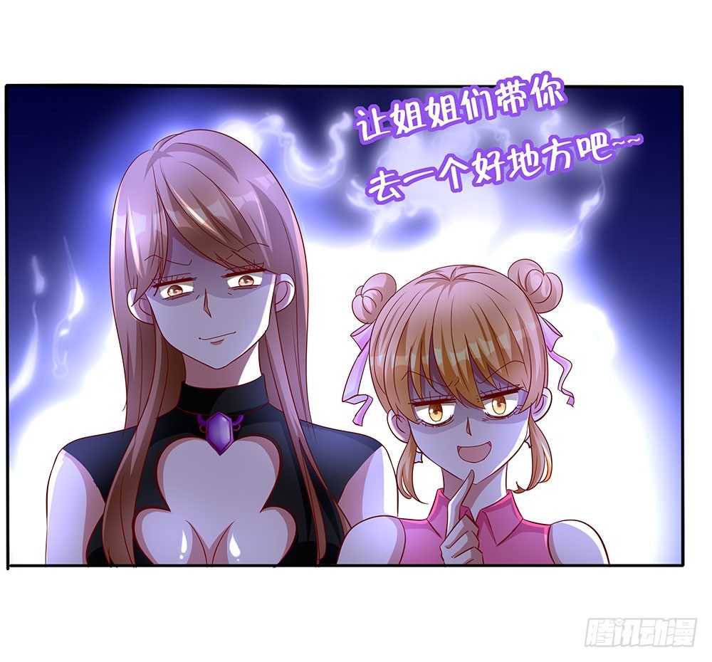 第020话：篝火夜市-第21话